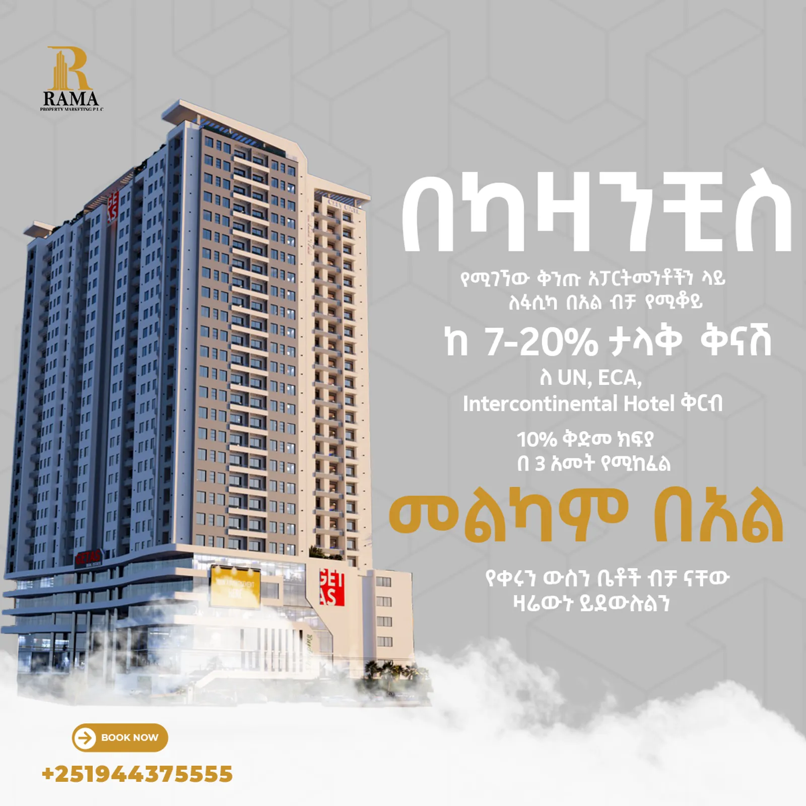 Rama Property Offer social advertising design